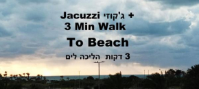 Beach Suite Israel 5rm Jacuzzi Spa Vacation Rental Apartment דירת נופש צימר 5חד על הים גקוזי ספא וחדר כושר